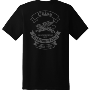 Operating in Exile shirt